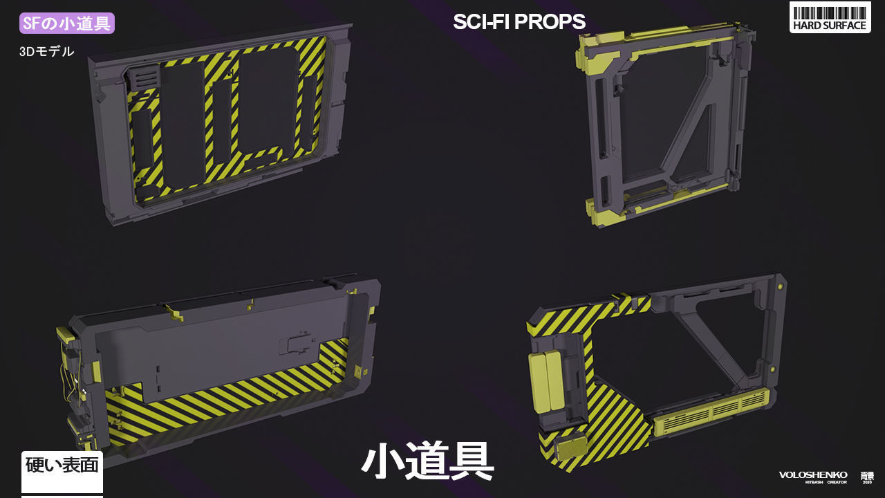 SCI-FI props 3 3D model_6