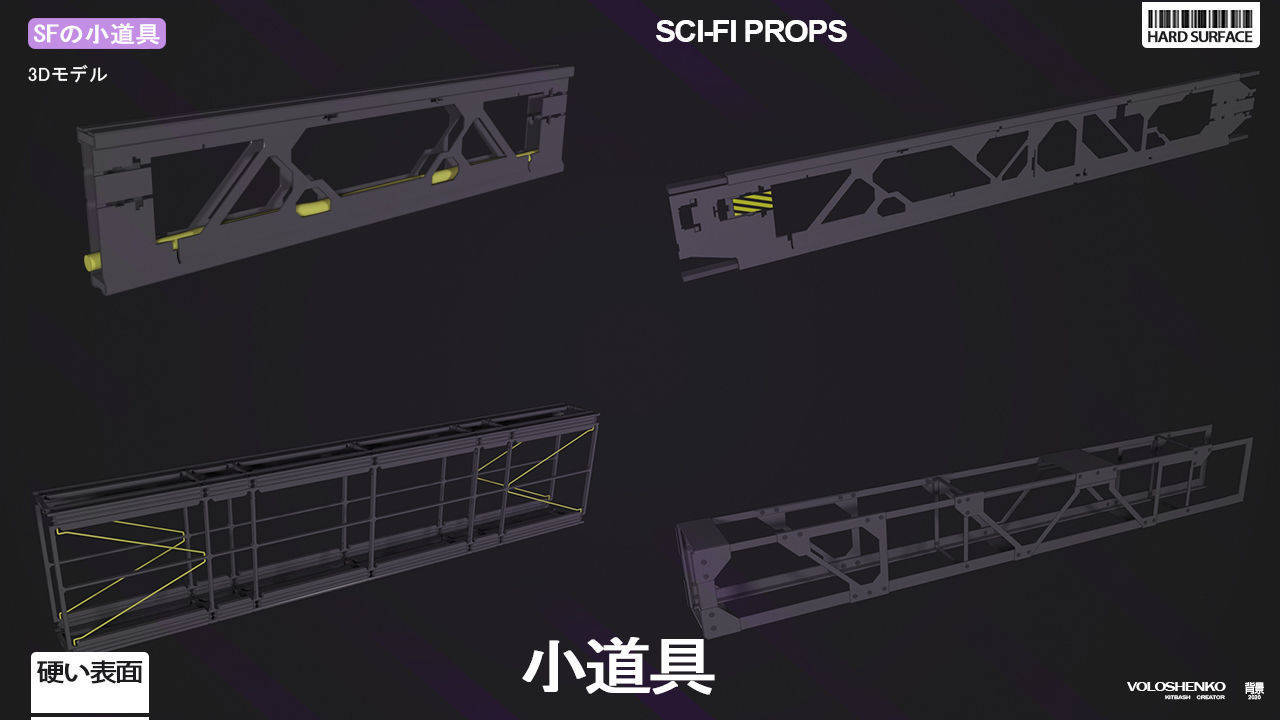 SCI-FI props 3 3D model_9