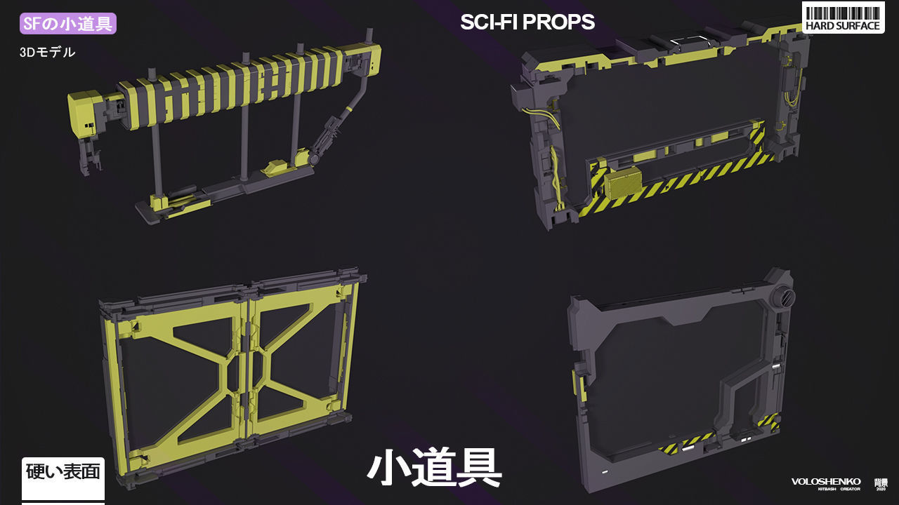 SCI-FI props 3 3D model_5