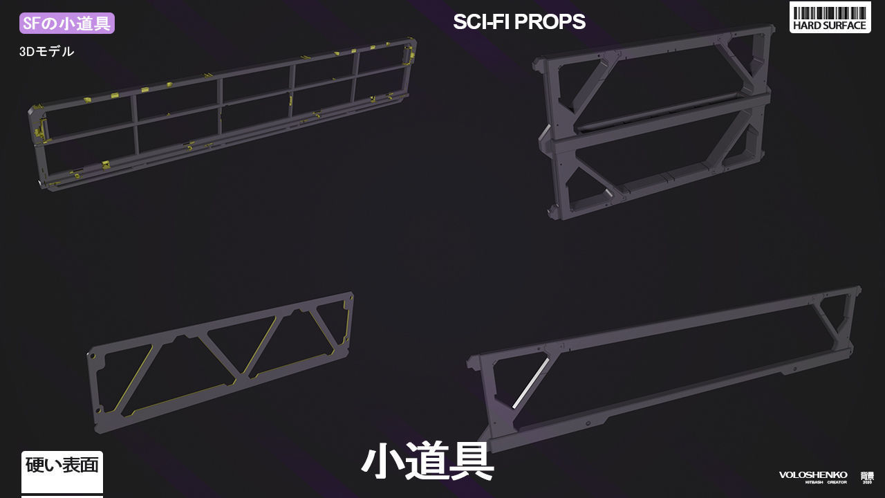 SCI-FI props 3 3D model_2