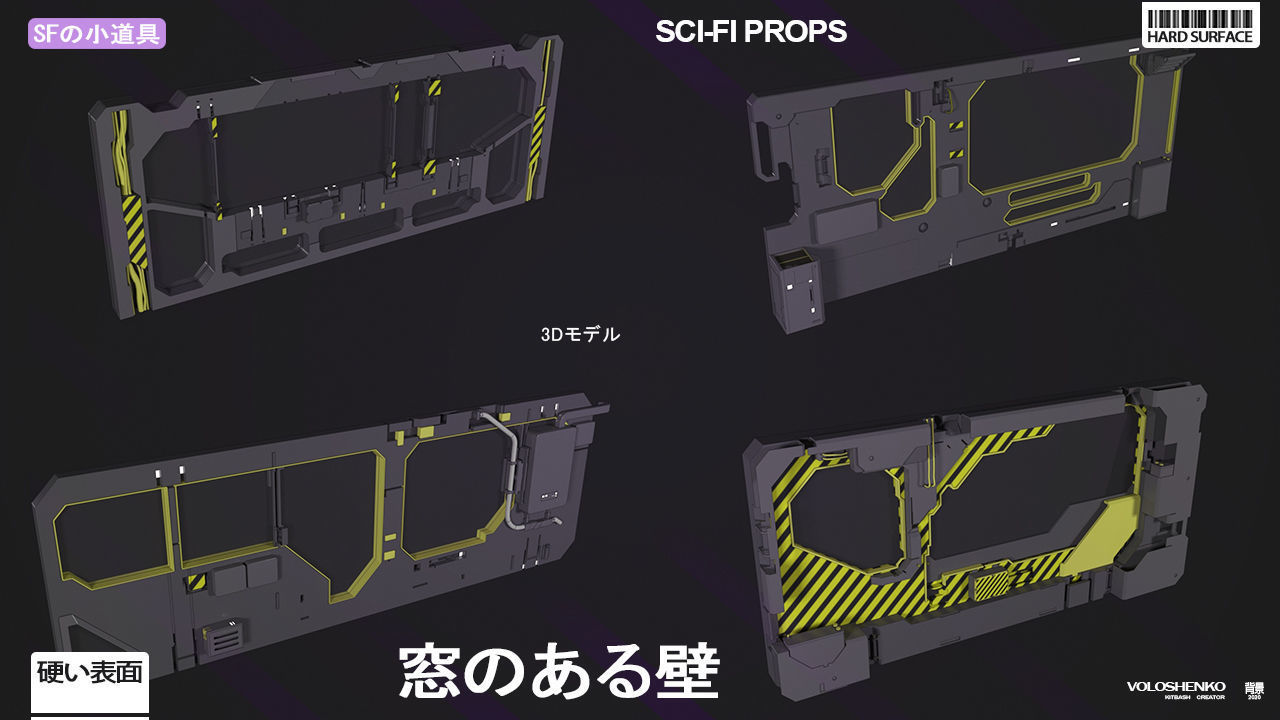 SCI-FI props 3 3D model_1