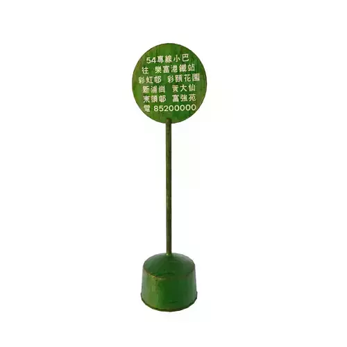 Hong Kong Minibus Sign 3D model