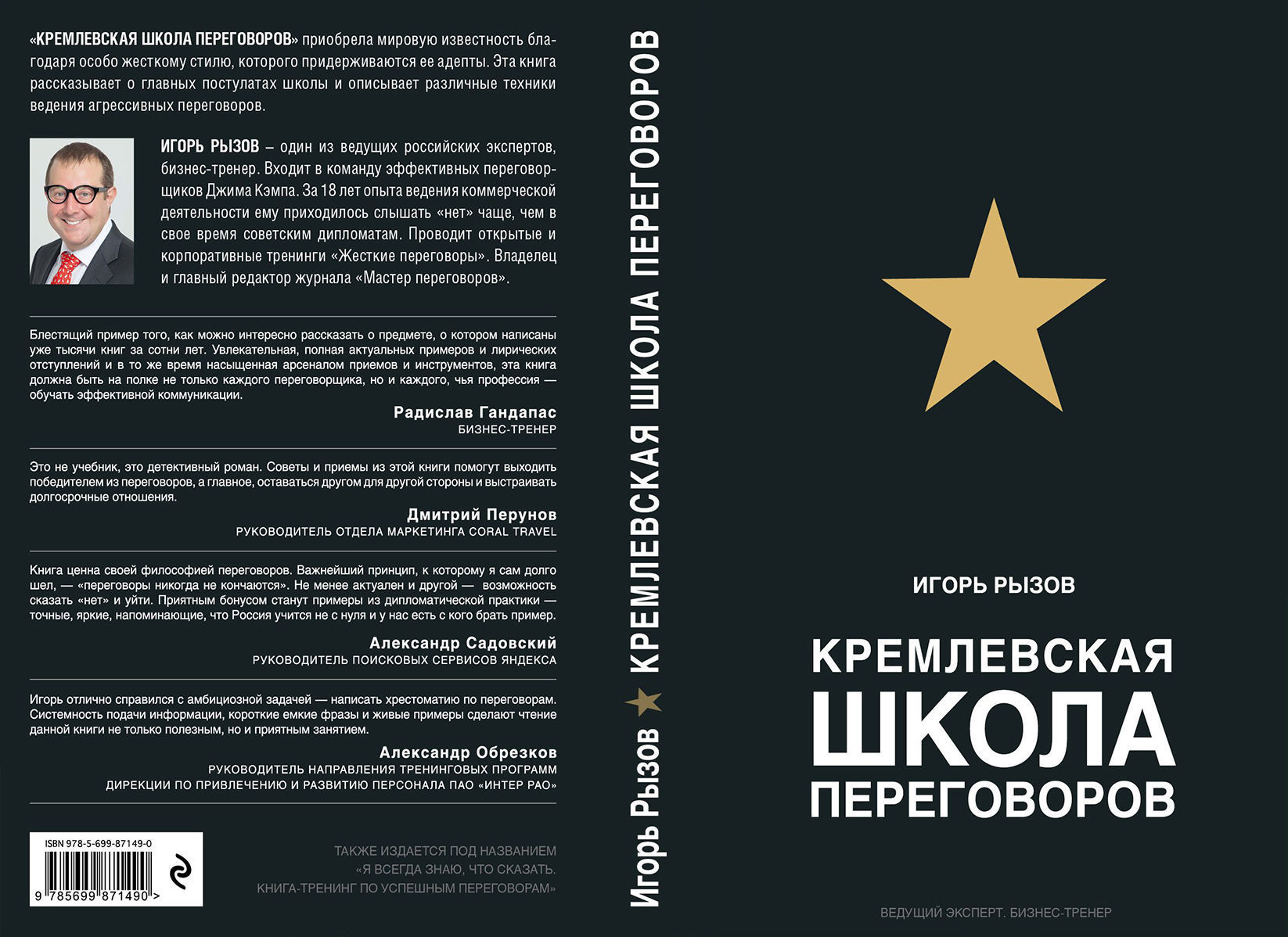 RESIDENCE DESIGN 3D print model_119