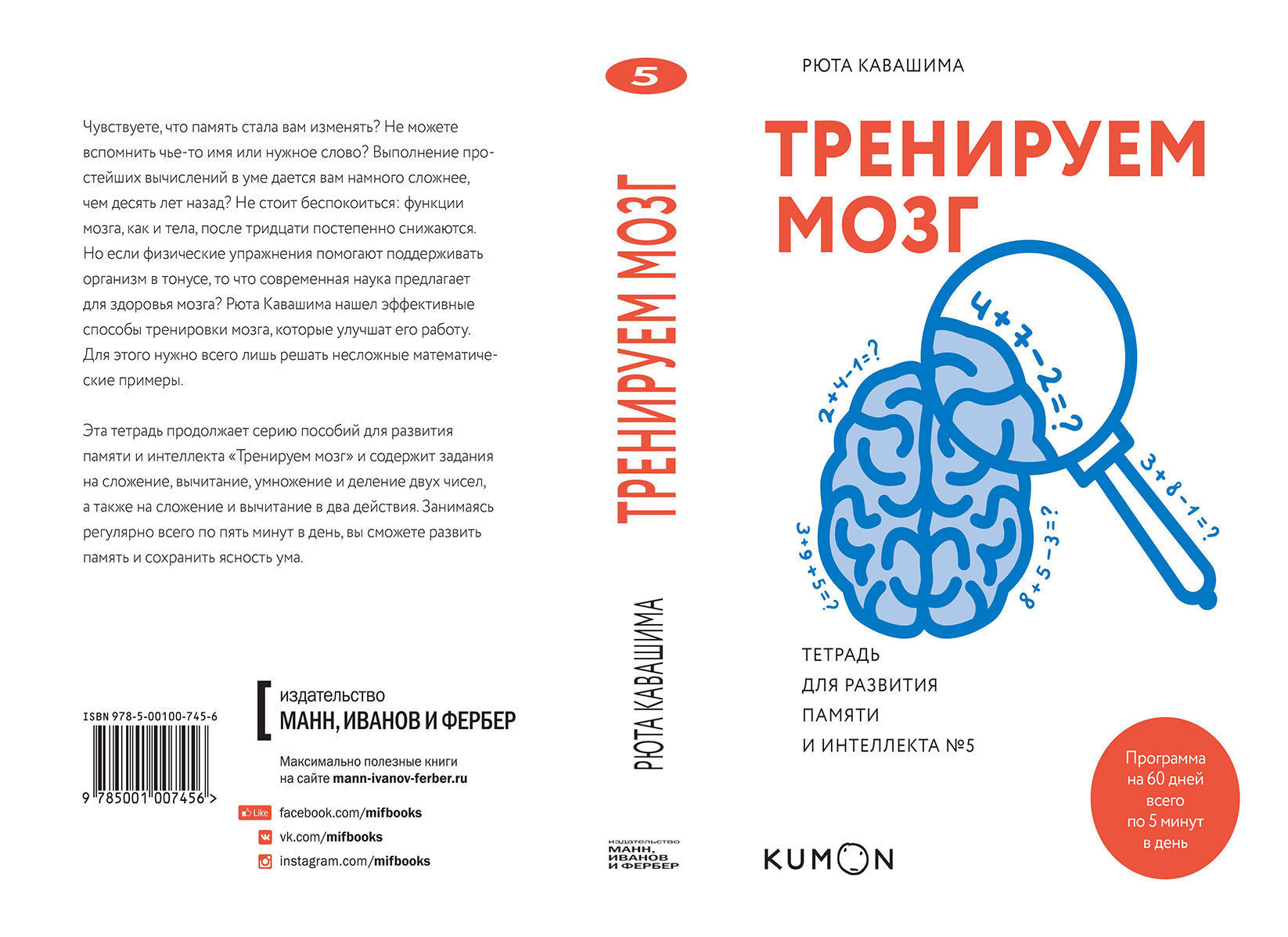 RESIDENCE DESIGN 3D print model_101