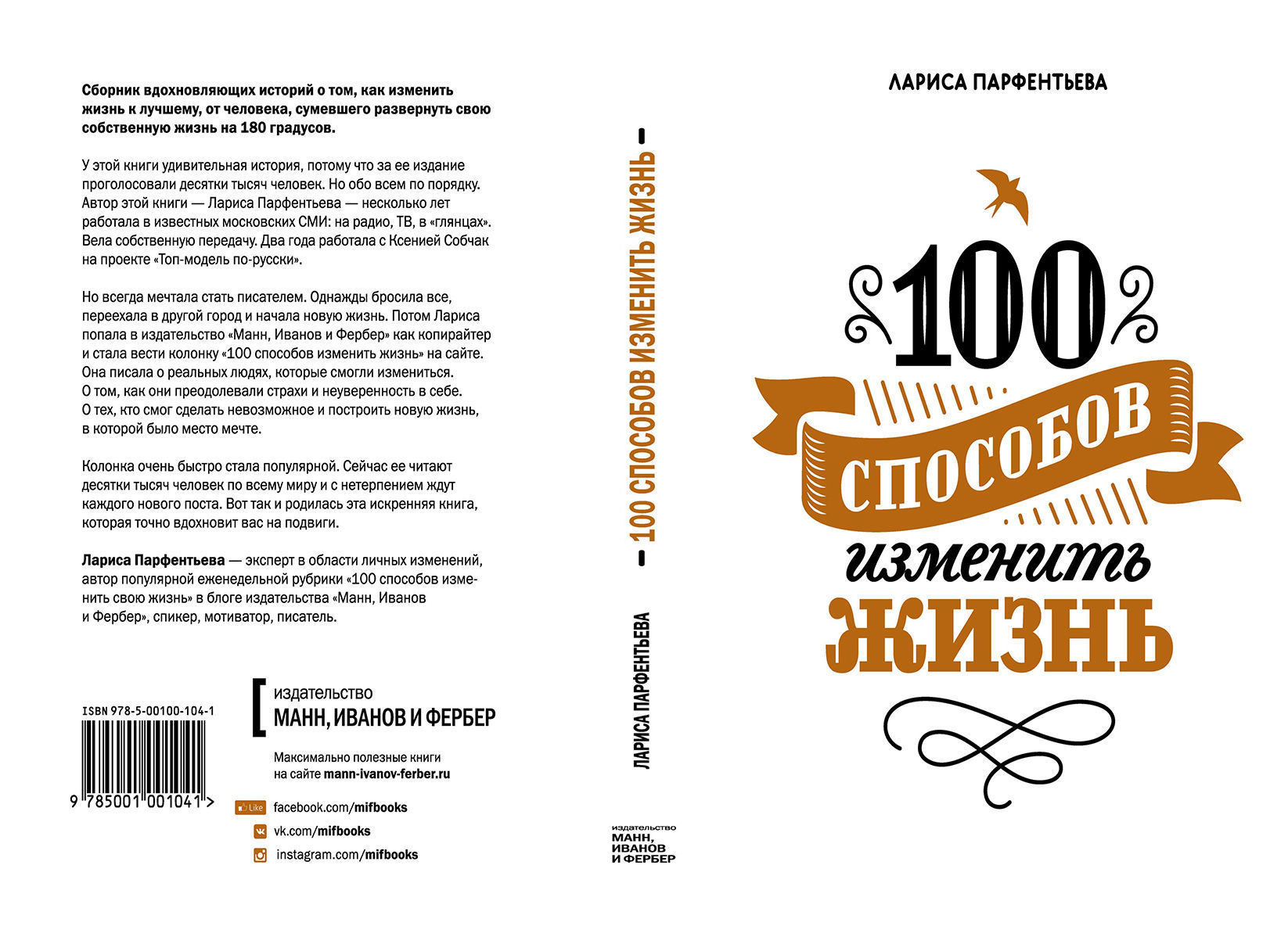 RESIDENCE DESIGN 3D print model_91