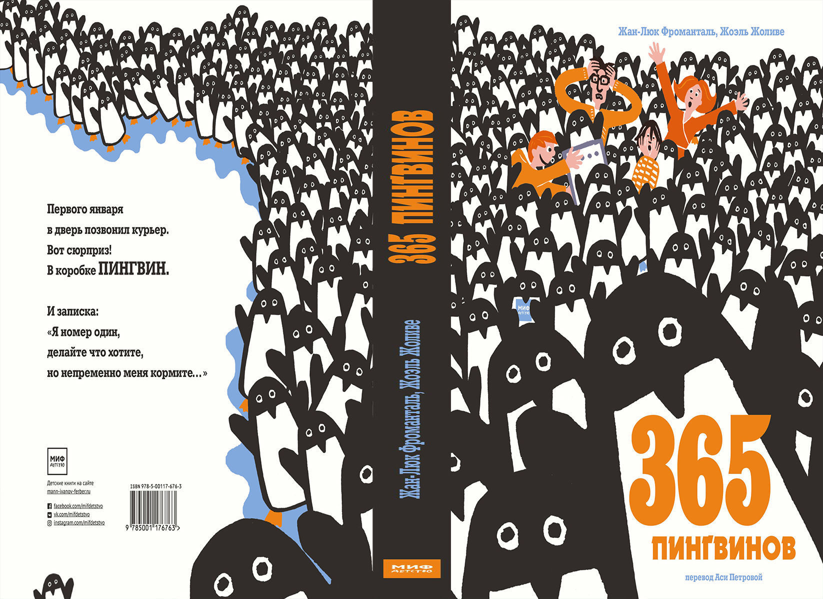 RESIDENCE DESIGN 3D print model_93