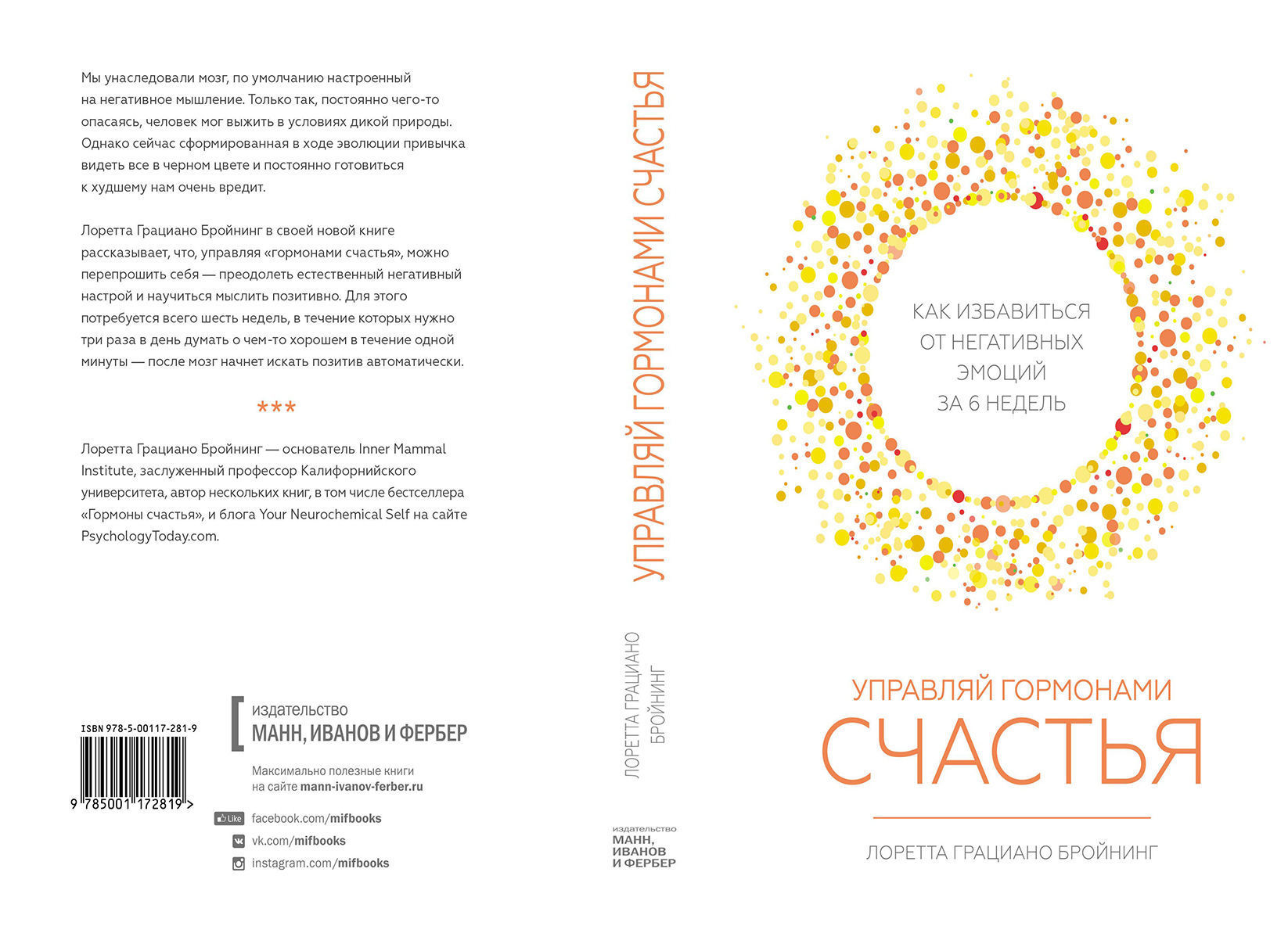 RESIDENCE DESIGN 3D print model_94