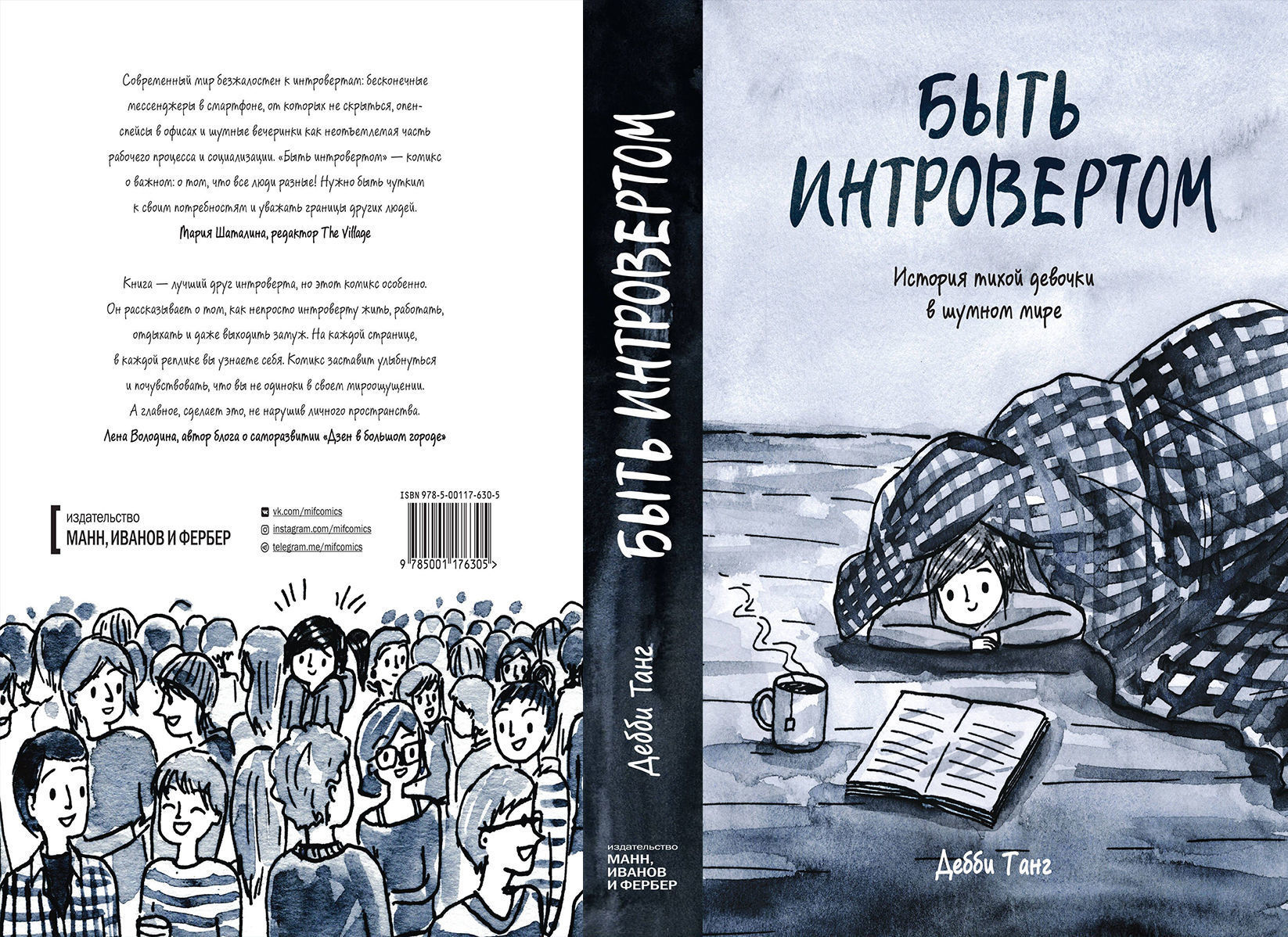 RESIDENCE DESIGN 3D print model_90