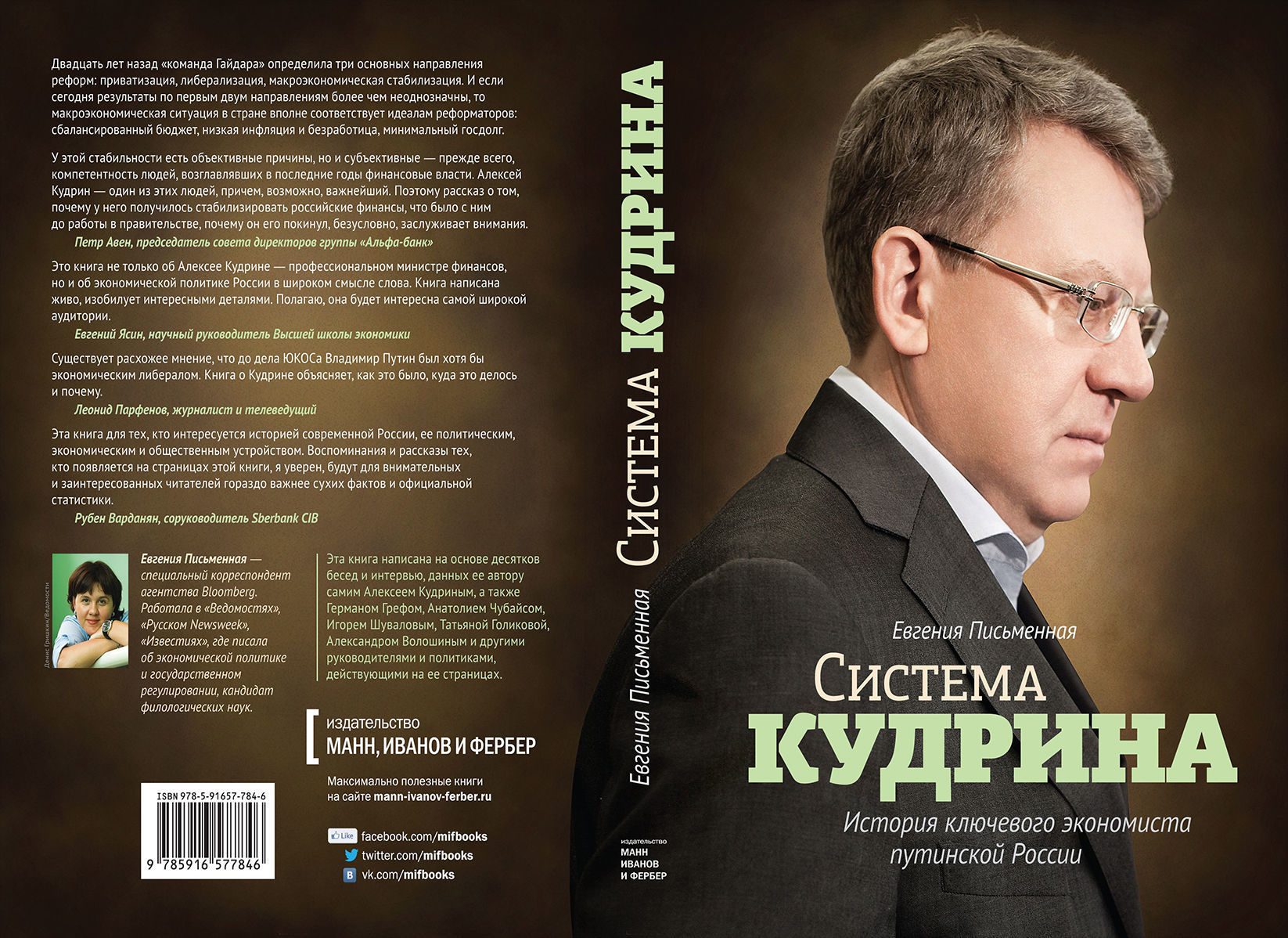 RESIDENCE DESIGN 3D print model_110