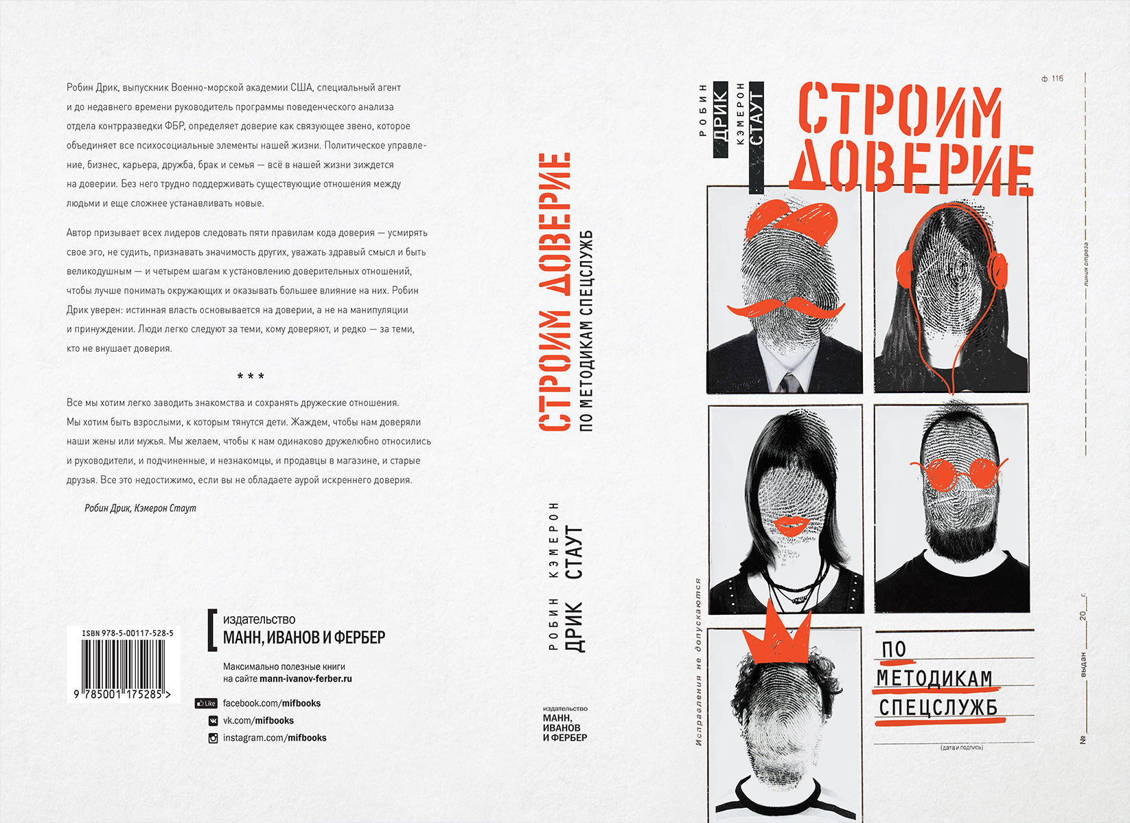 RESIDENCE DESIGN 3D print model_92