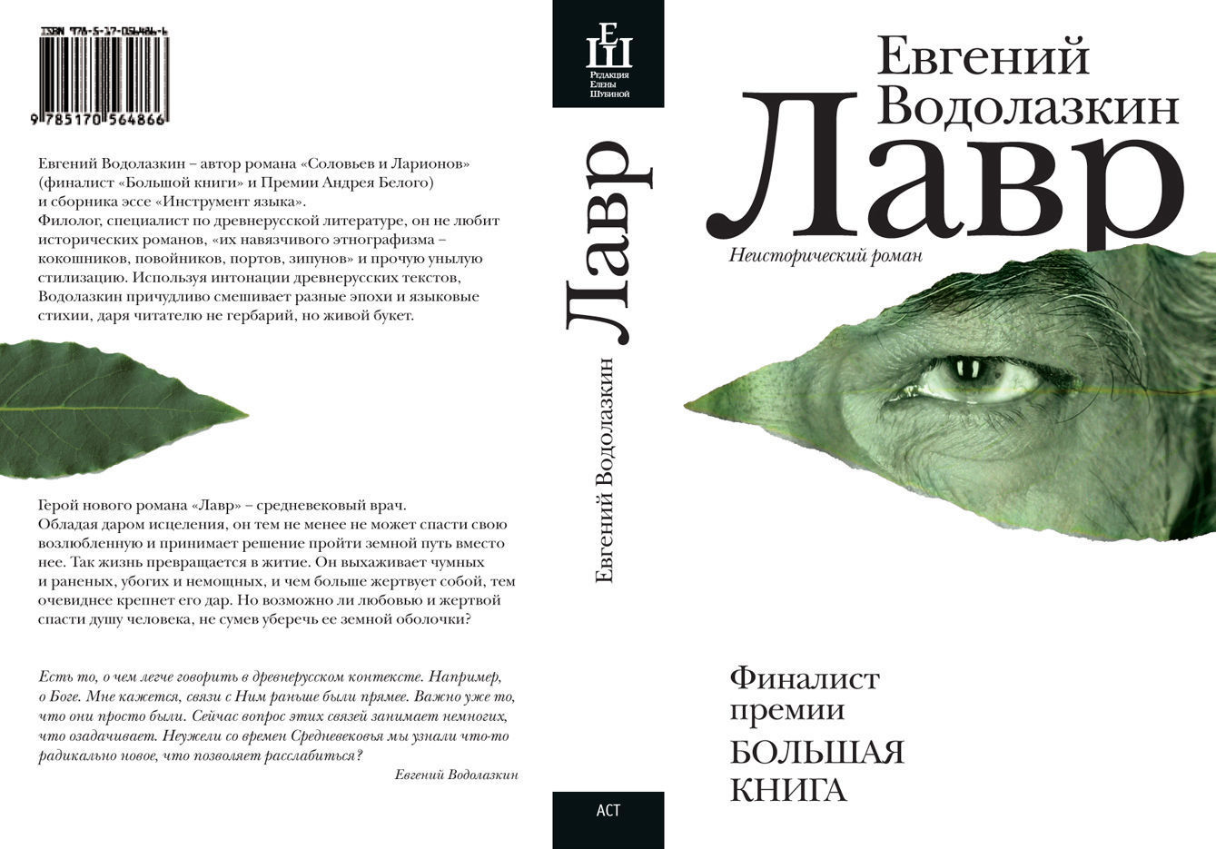 RESIDENCE DESIGN 3D print model_72