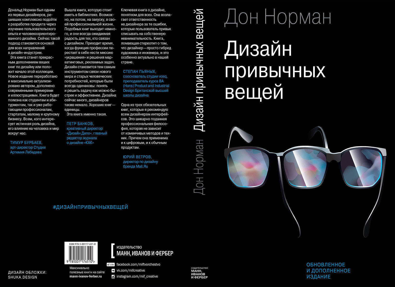 RESIDENCE DESIGN 3D print model_96