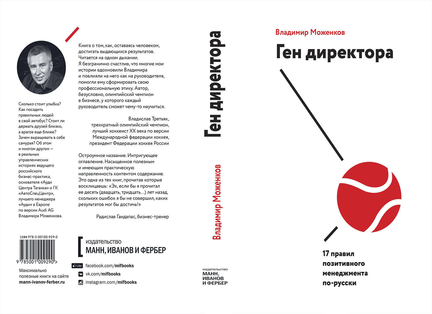 RESIDENCE DESIGN 3D print model_95