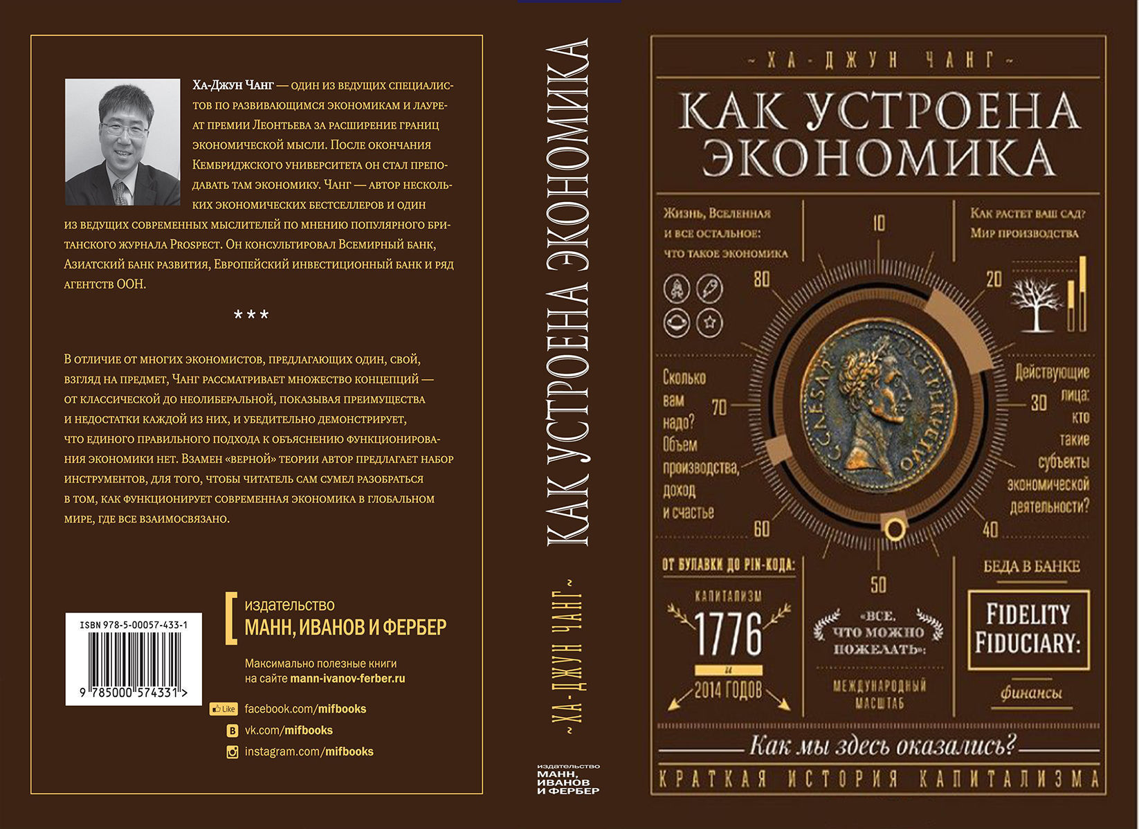 RESIDENCE DESIGN 3D print model_113