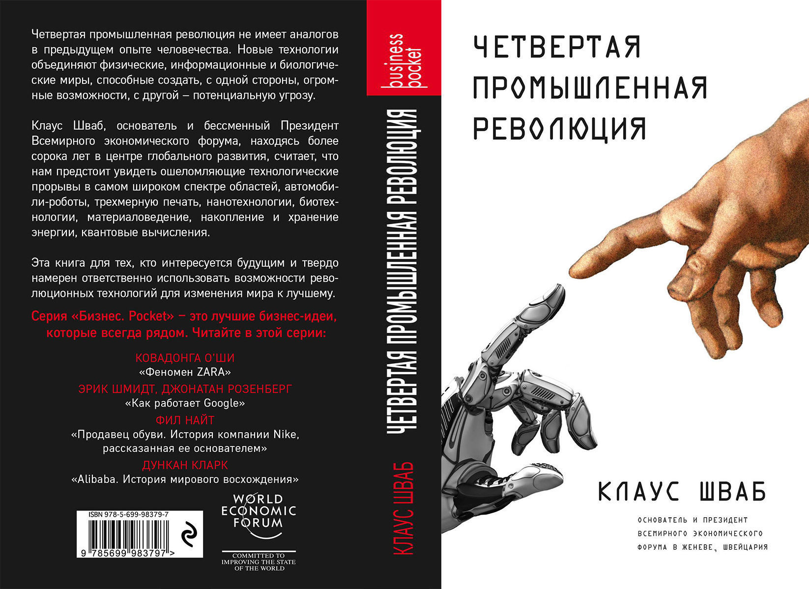 RESIDENCE DESIGN 3D print model_82