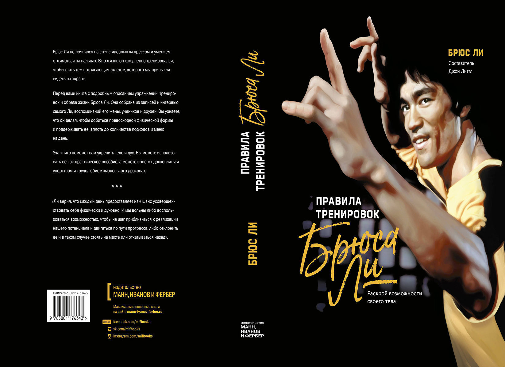 RESIDENCE DESIGN 3D print model_128