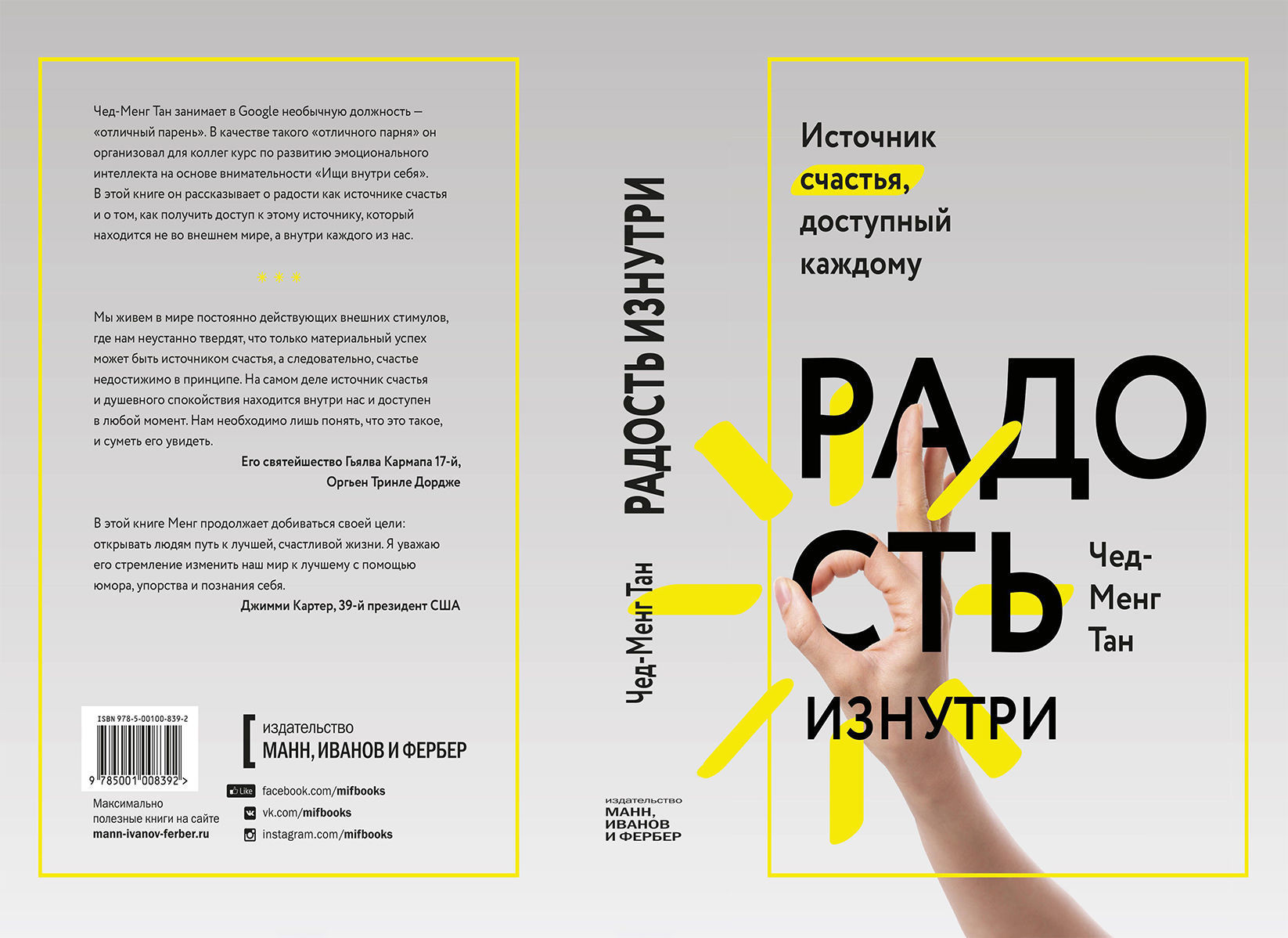 RESIDENCE DESIGN 3D print model_102