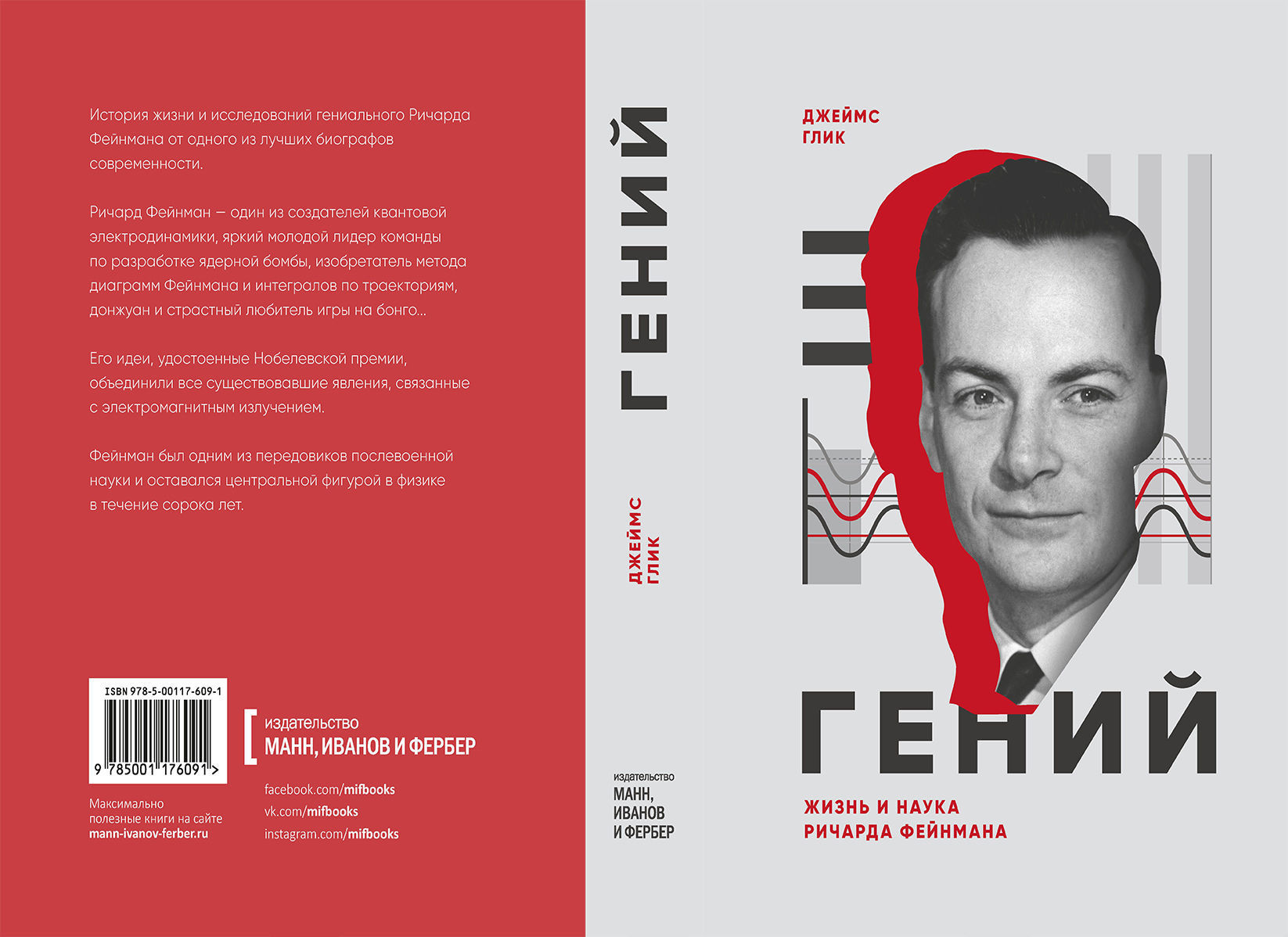 RESIDENCE DESIGN 3D print model_109