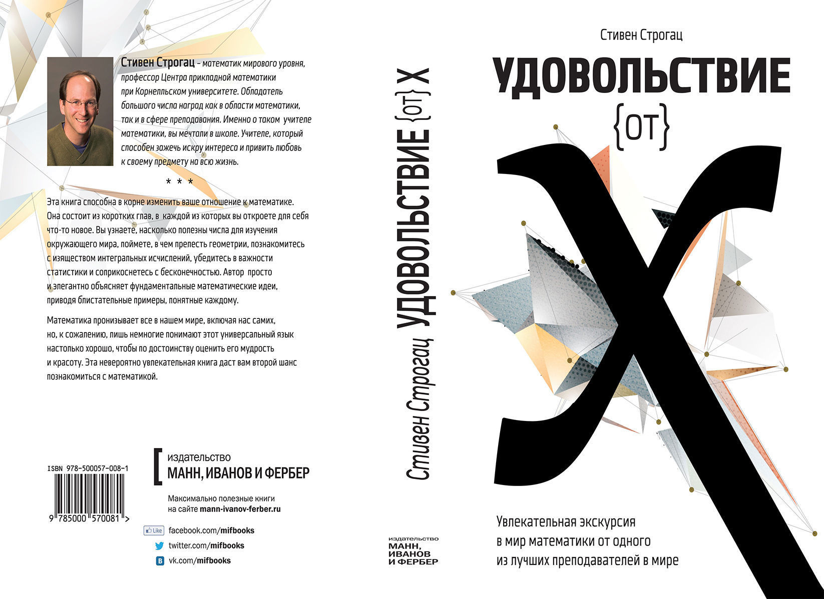 RESIDENCE DESIGN 3D print model_103