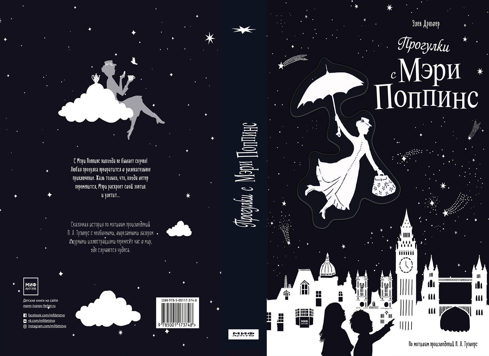 RESIDENCE DESIGN 3D print model_99