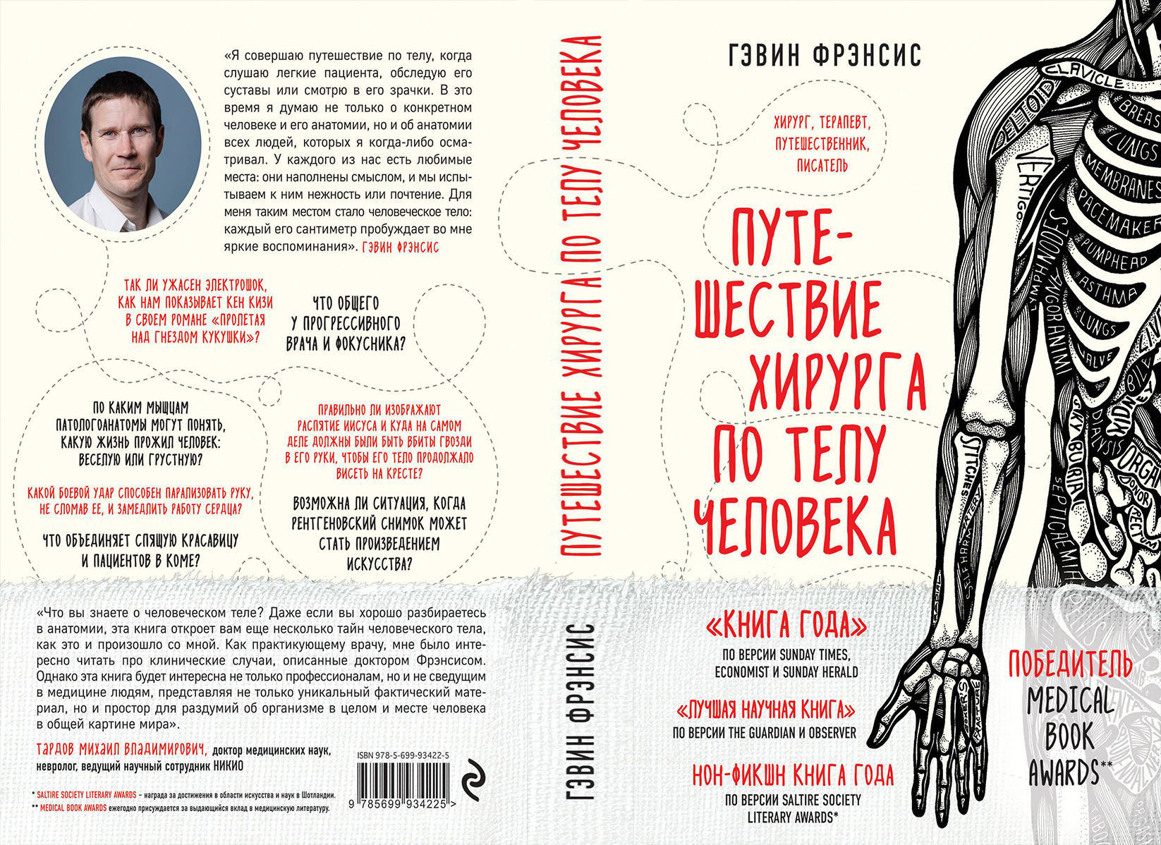 RESIDENCE DESIGN 3D print model_79