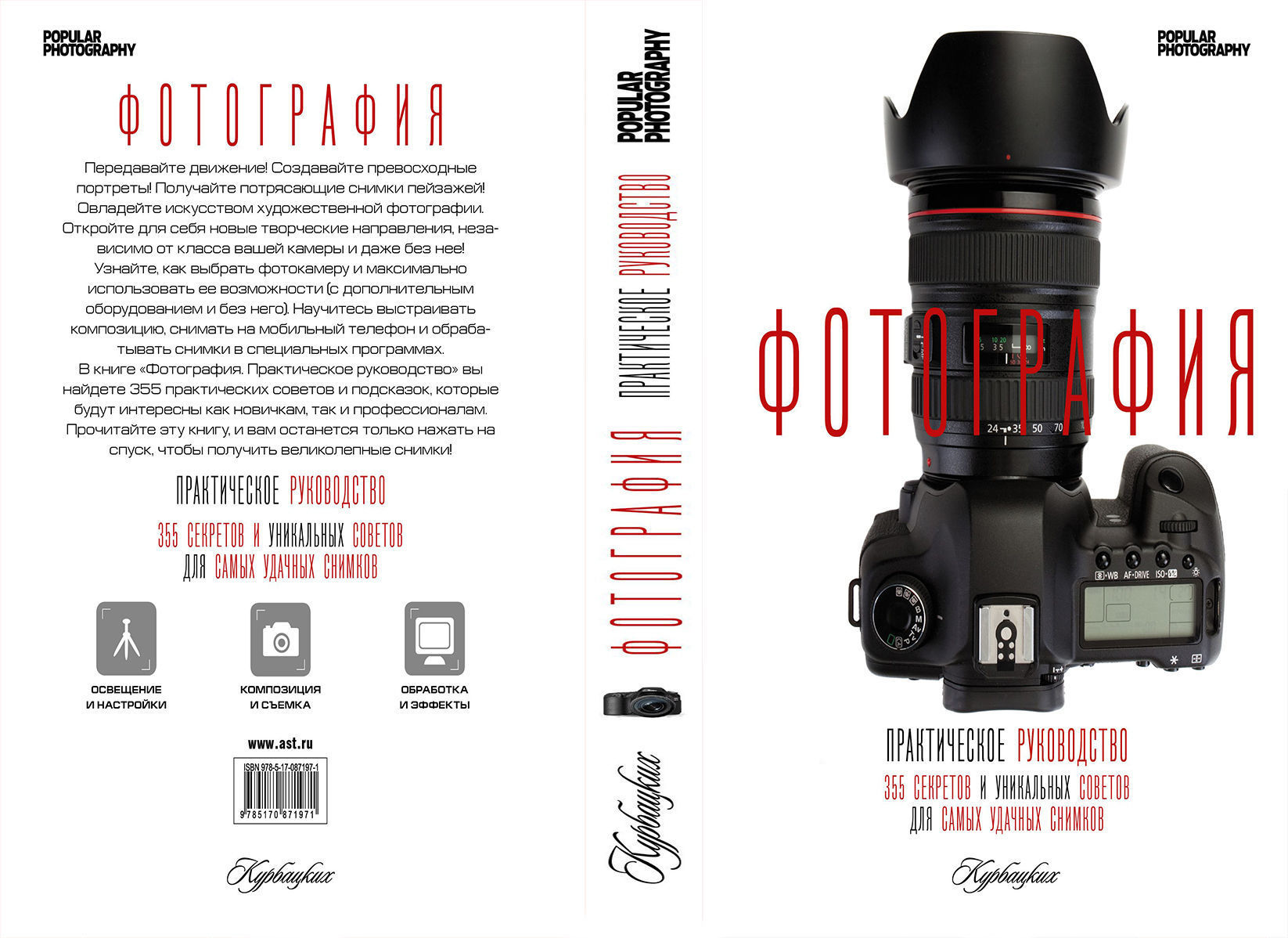 RESIDENCE DESIGN 3D print model_75