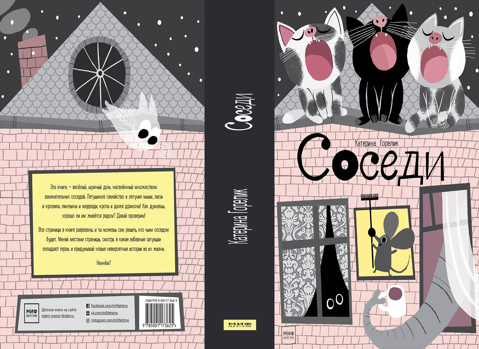 RESIDENCE DESIGN 3D print model_111