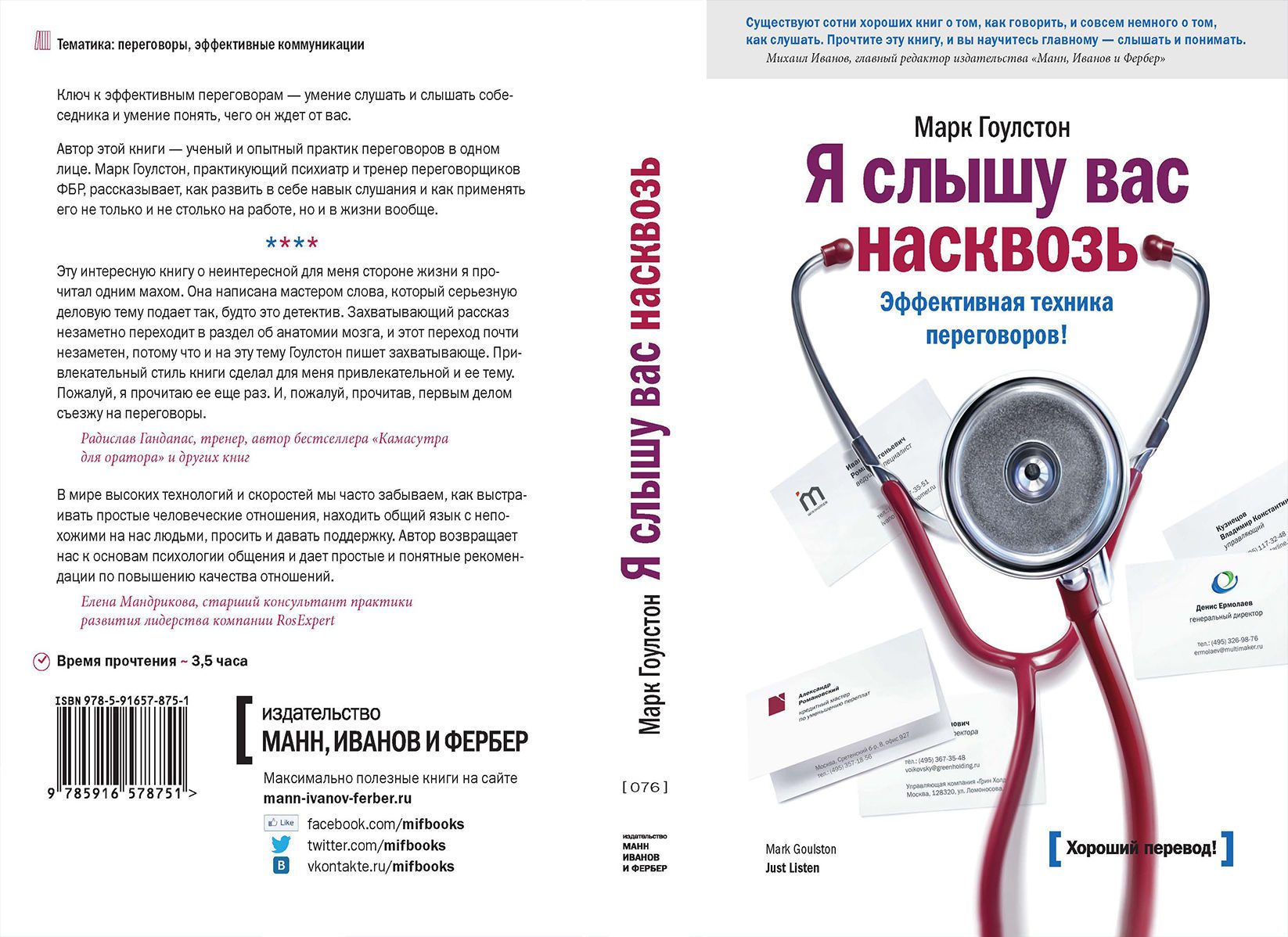 RESIDENCE DESIGN 3D print model_100