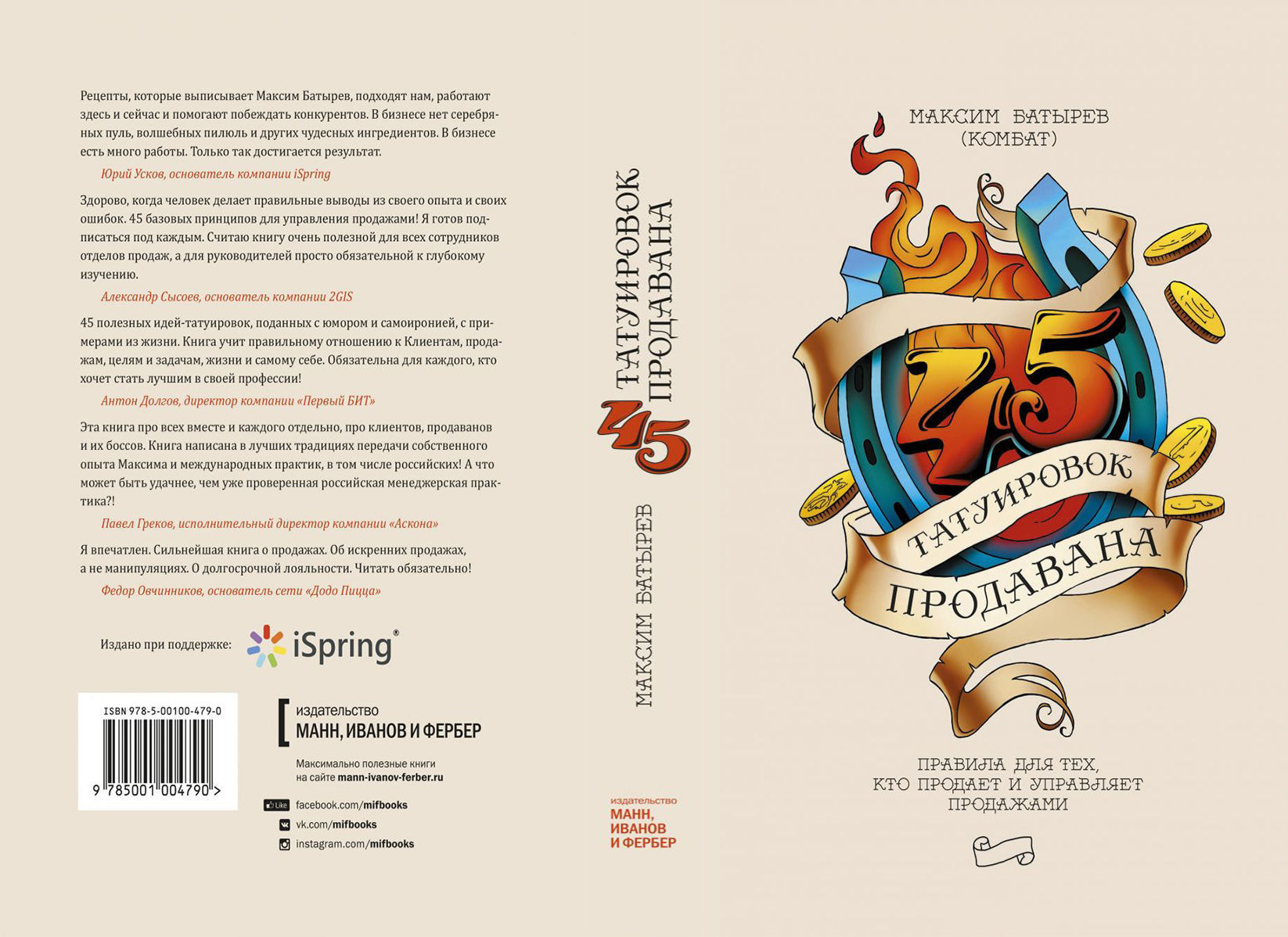 RESIDENCE DESIGN 3D print model_84