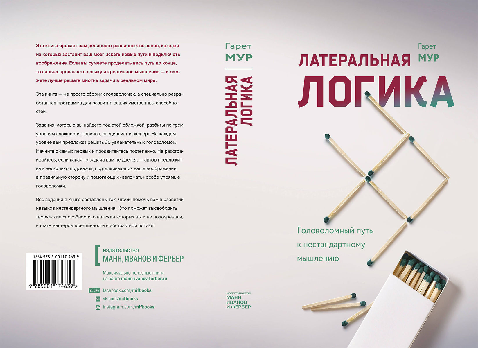 RESIDENCE DESIGN 3D print model_104