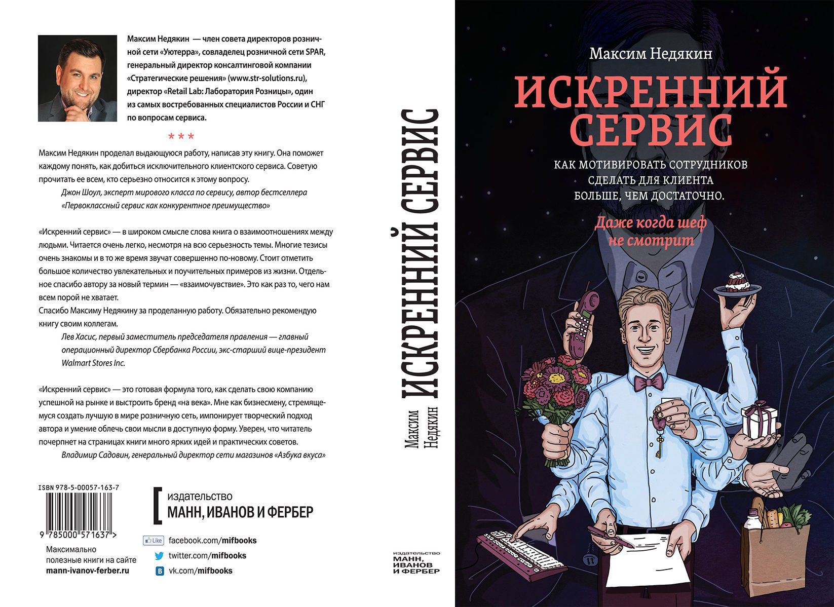 RESIDENCE DESIGN 3D print model_105