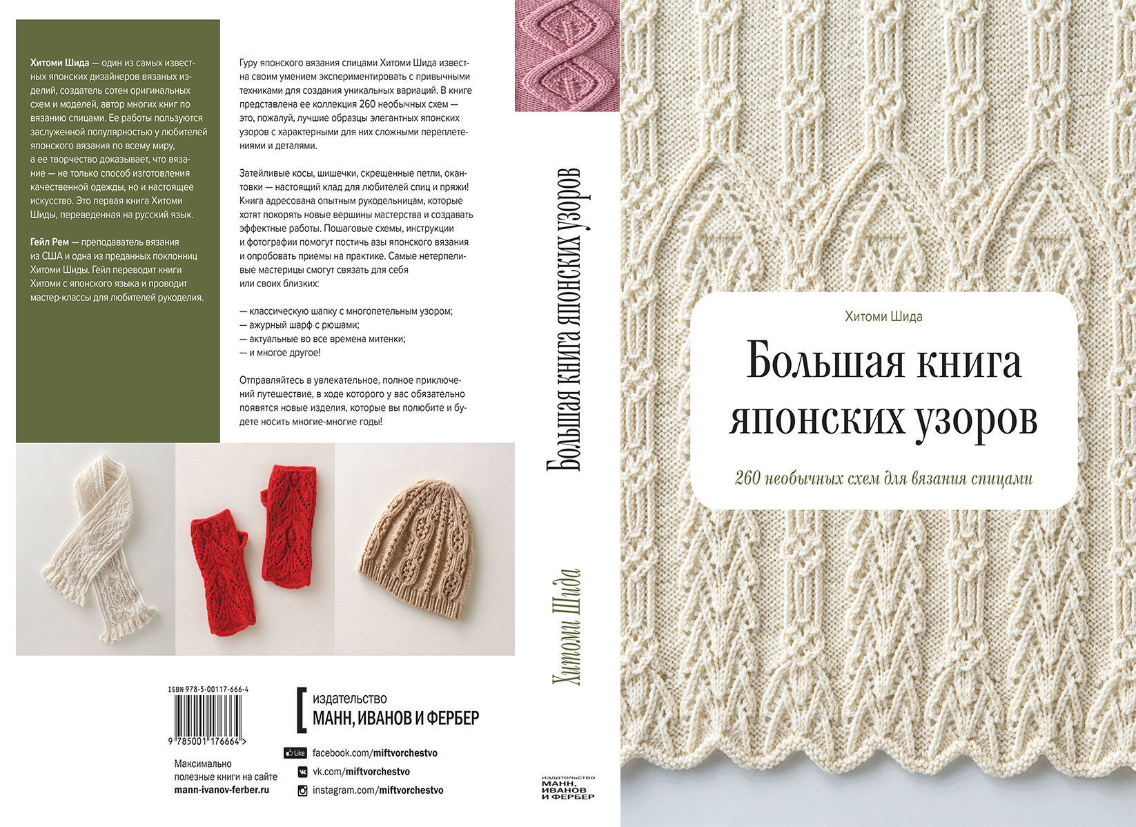 RESIDENCE DESIGN 3D print model_89