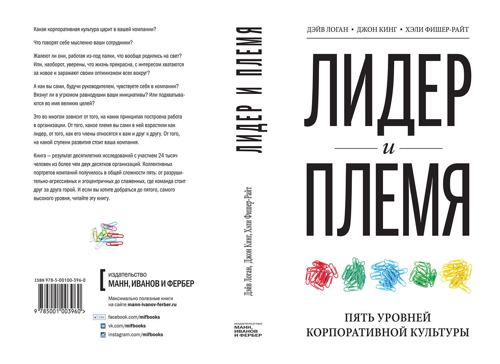 RESIDENCE DESIGN 3D print model_107