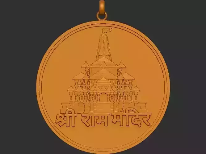 Ram mandir coin loket 3D print model