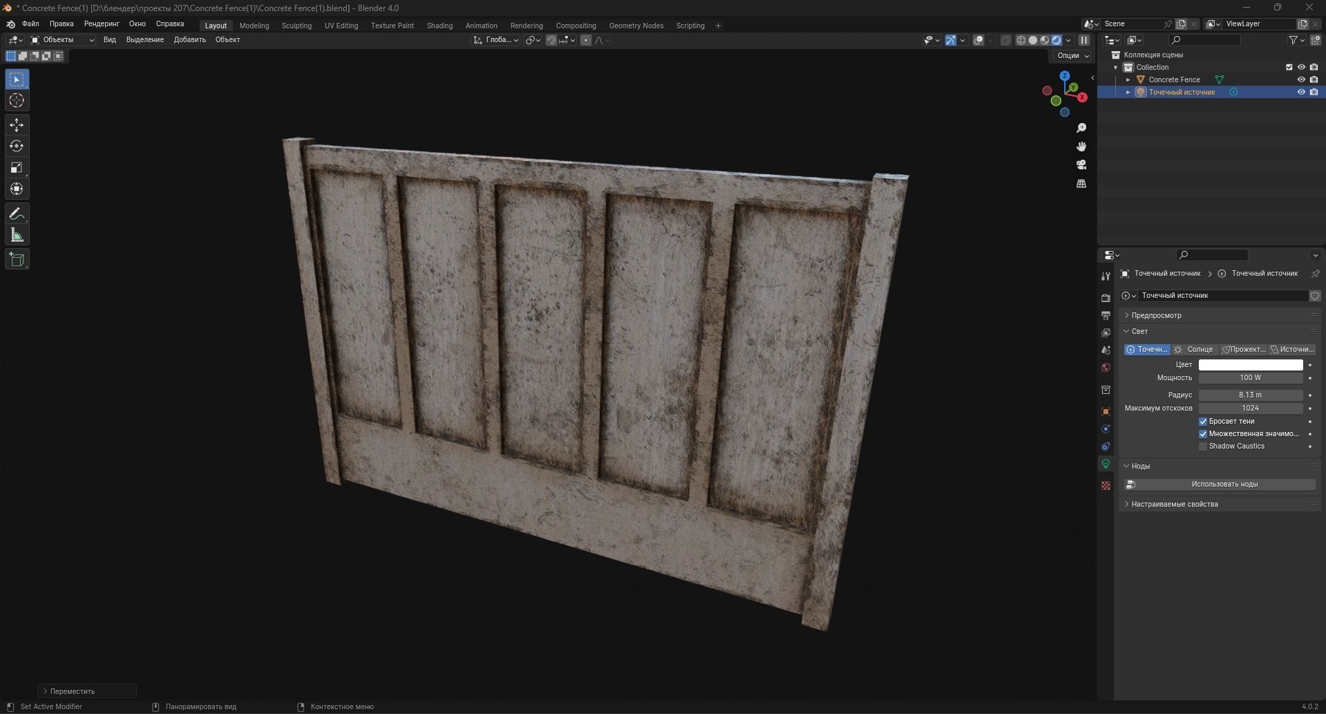 Concrete Fence Low-poly 3D model_7