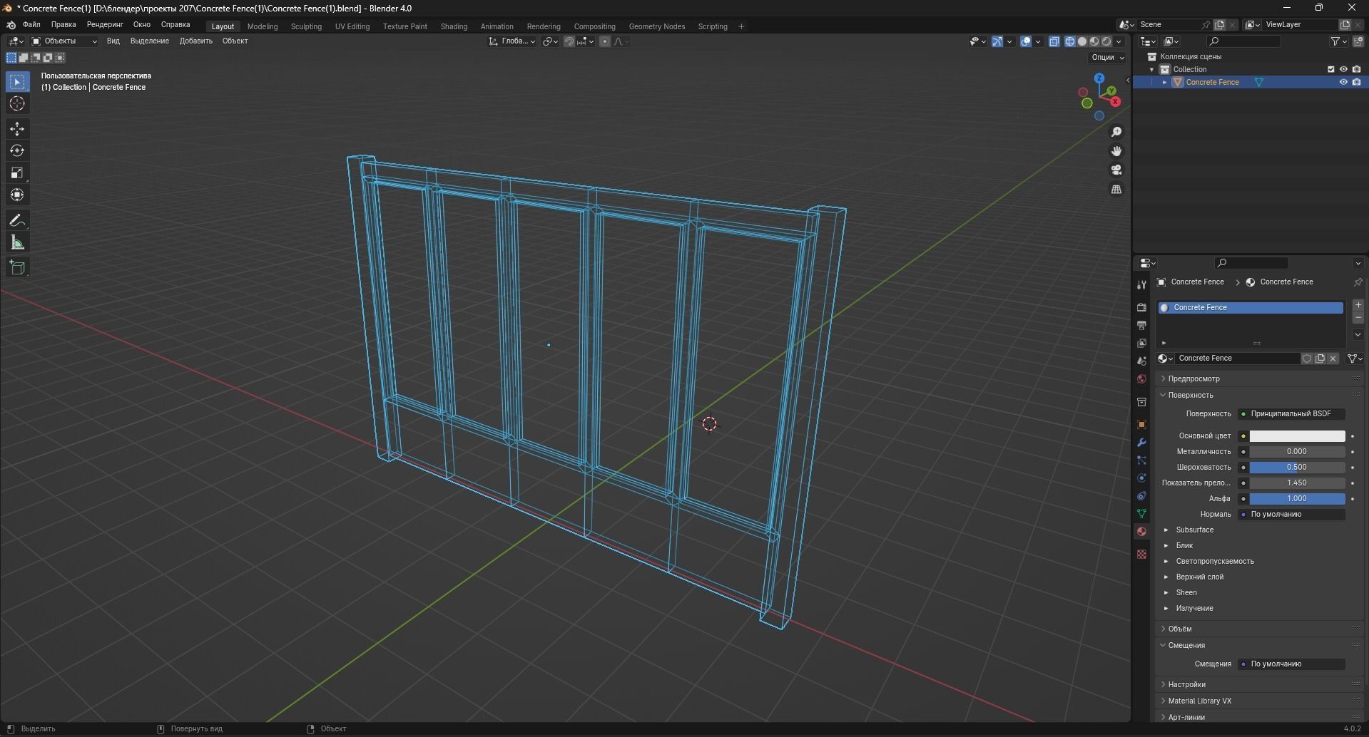 Concrete Fence Low-poly 3D model_11