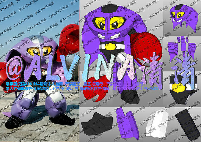 B-ROBO KABUTACK Scorpion Lailai Armor - DIY Cosplay Pepakura Low-poly 3D model