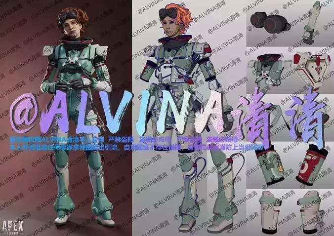 Apex Legends Horizon Armor - DIY Cosplay Pepakura Foam Template Low-poly 3D model