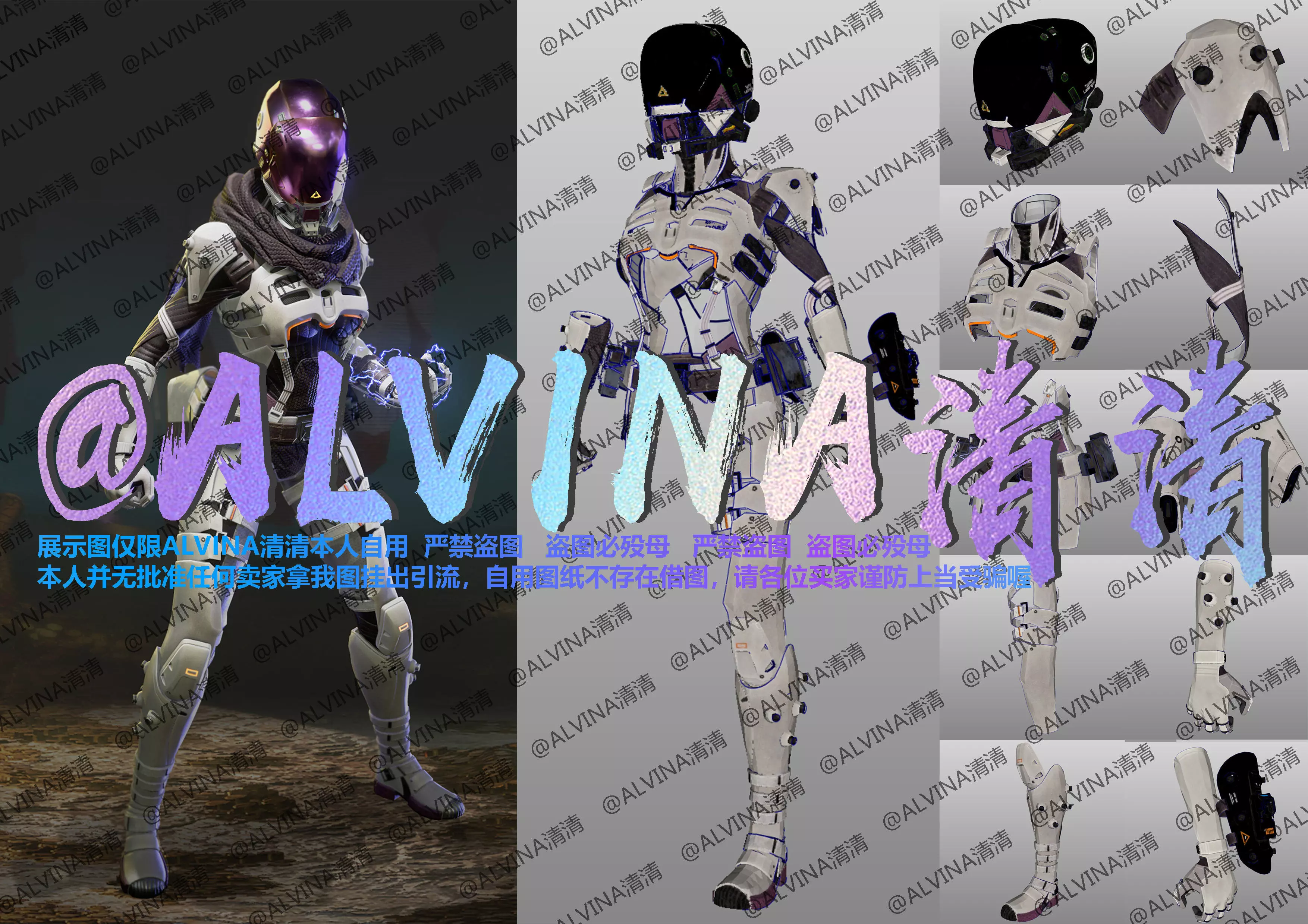 Apex Legends Wraith Cyber ninja Armor - DIY Cosplay Pepakura Low-poly 3D model_0