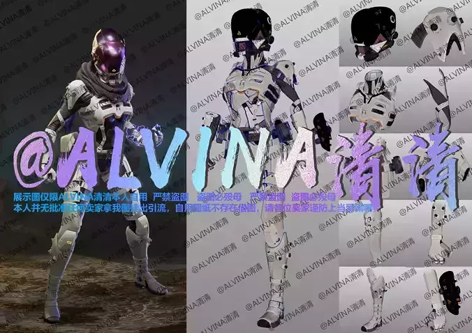 Apex Legends Wraith Cyber ninja Armor - DIY Cosplay Pepakura Low-poly 3D model