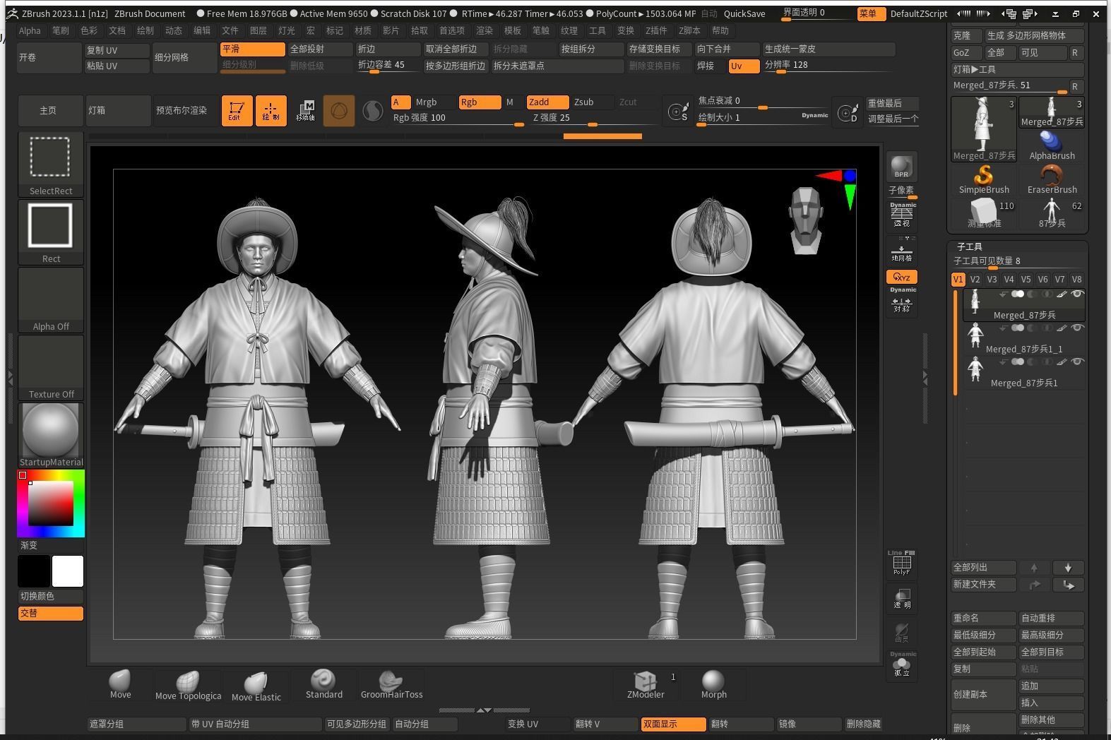09-Ancient Chinese Armor-Song dynasty 3D model_22