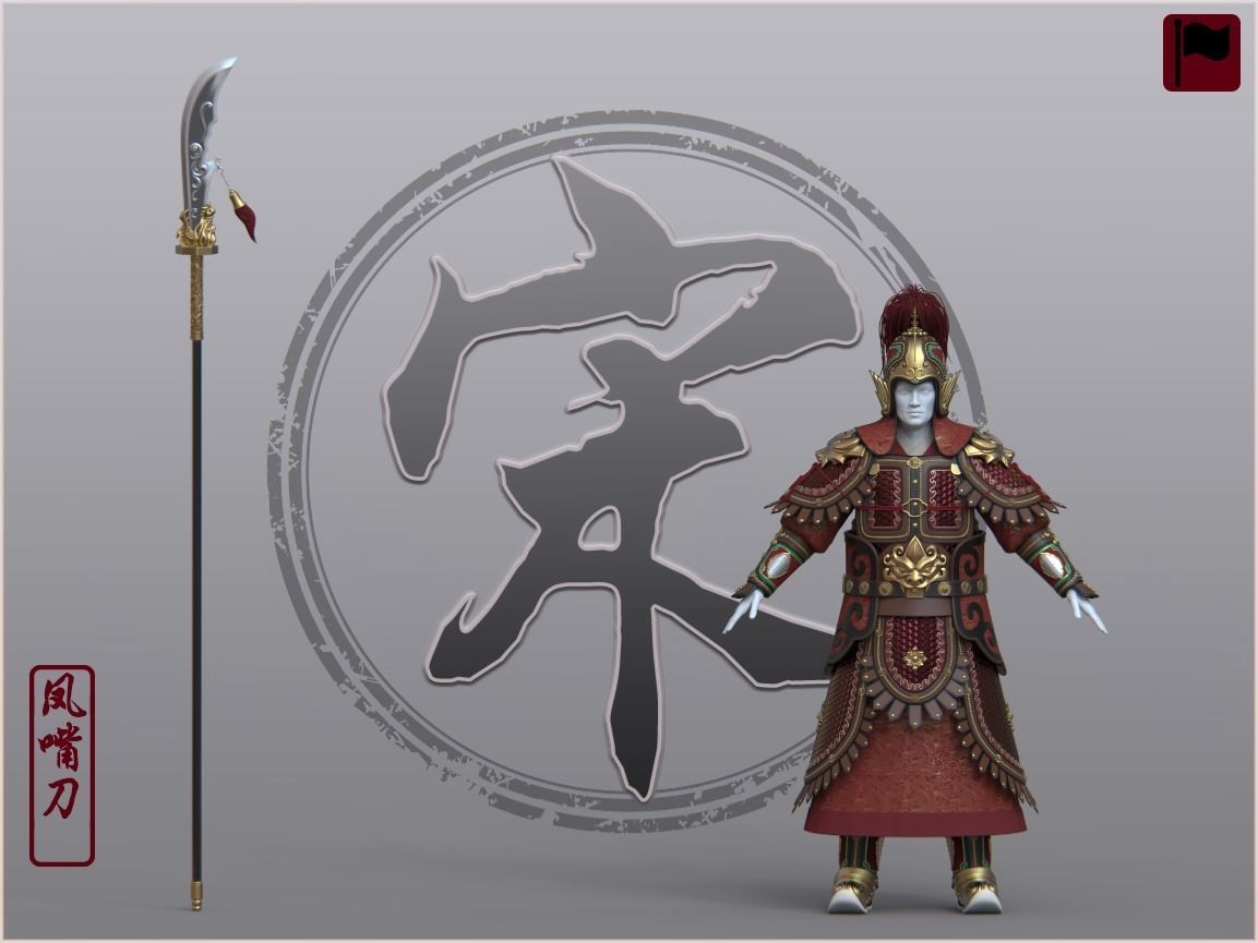 09-Ancient Chinese Armor-Song dynasty 3D model_12