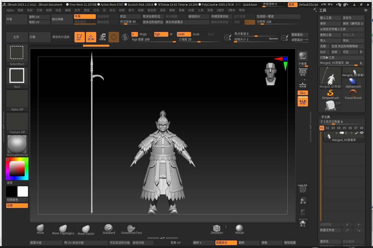 09-Ancient Chinese Armor-Song dynasty 3D model_30