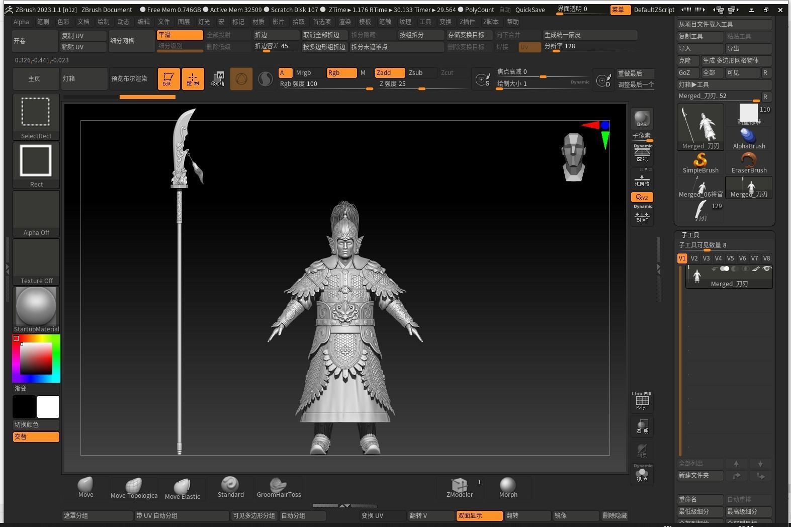 09-Ancient Chinese Armor-Song dynasty 3D model_32