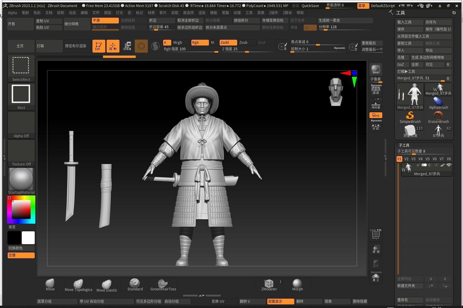 09-Ancient Chinese Armor-Song dynasty 3D model_21