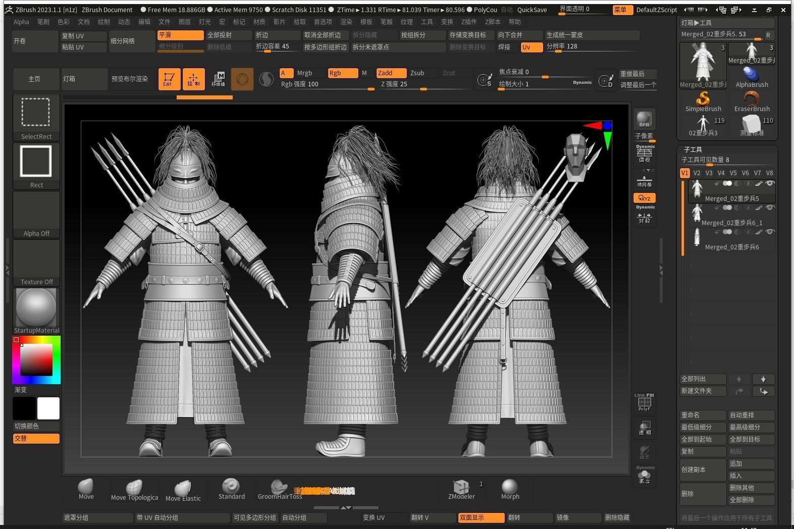 09-Ancient Chinese Armor-Song dynasty 3D model_25
