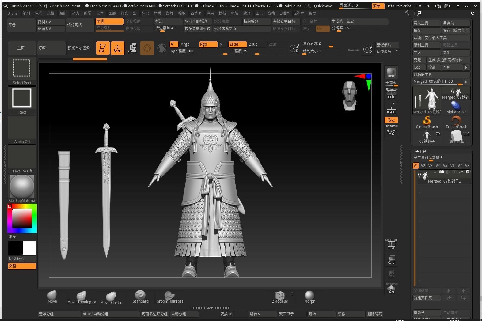 09-Ancient Chinese Armor-Song dynasty 3D model_39