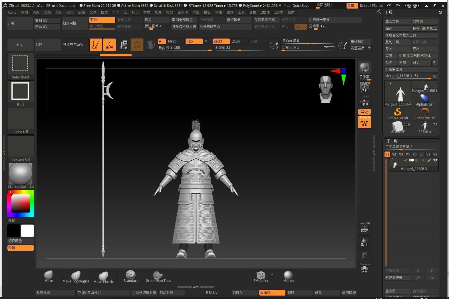 09-Ancient Chinese Armor-Song dynasty 3D model_26