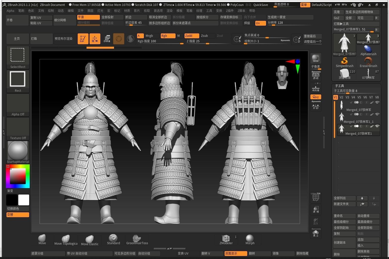09-Ancient Chinese Armor-Song dynasty 3D model_36