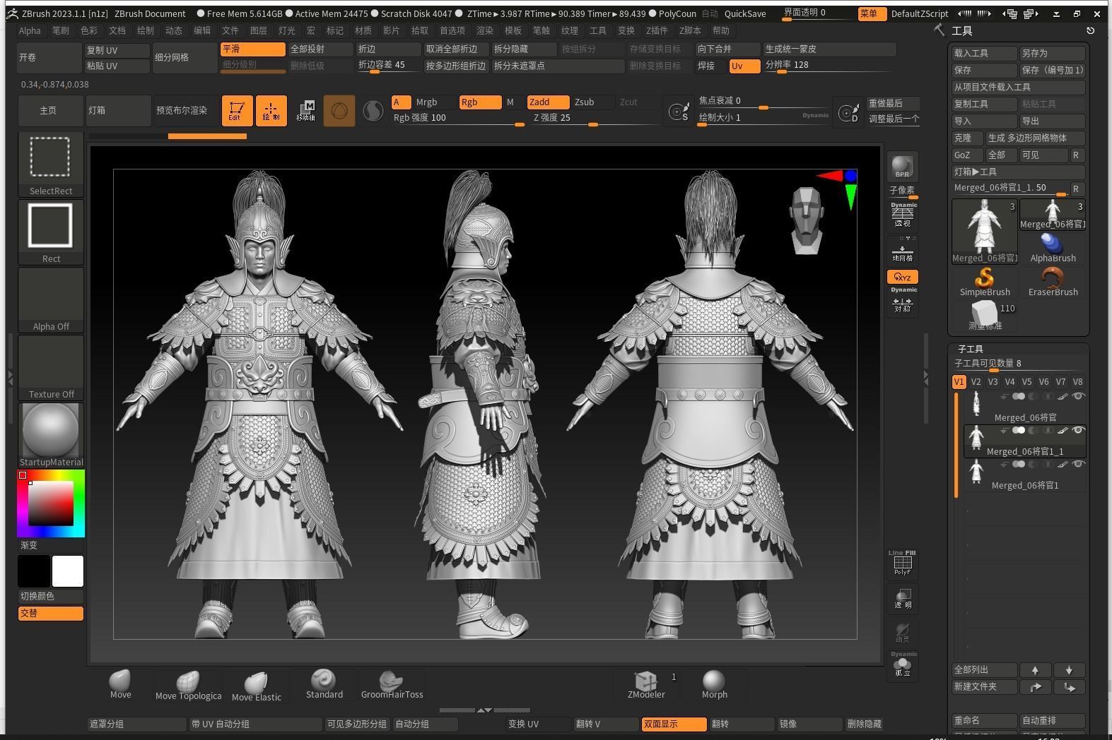 09-Ancient Chinese Armor-Song dynasty 3D model_33
